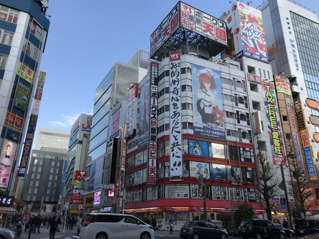 Akihabara_Tokyo