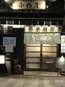 Izakaya_Asakusa_Tokyo