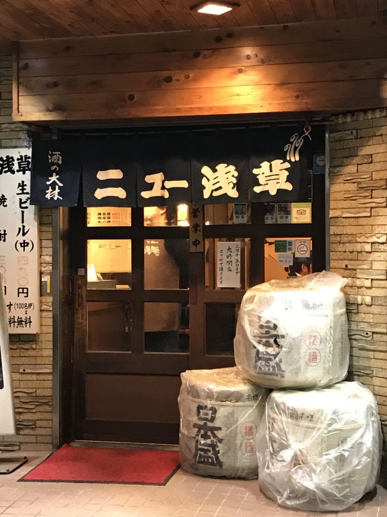 Izakaya_Asakusa